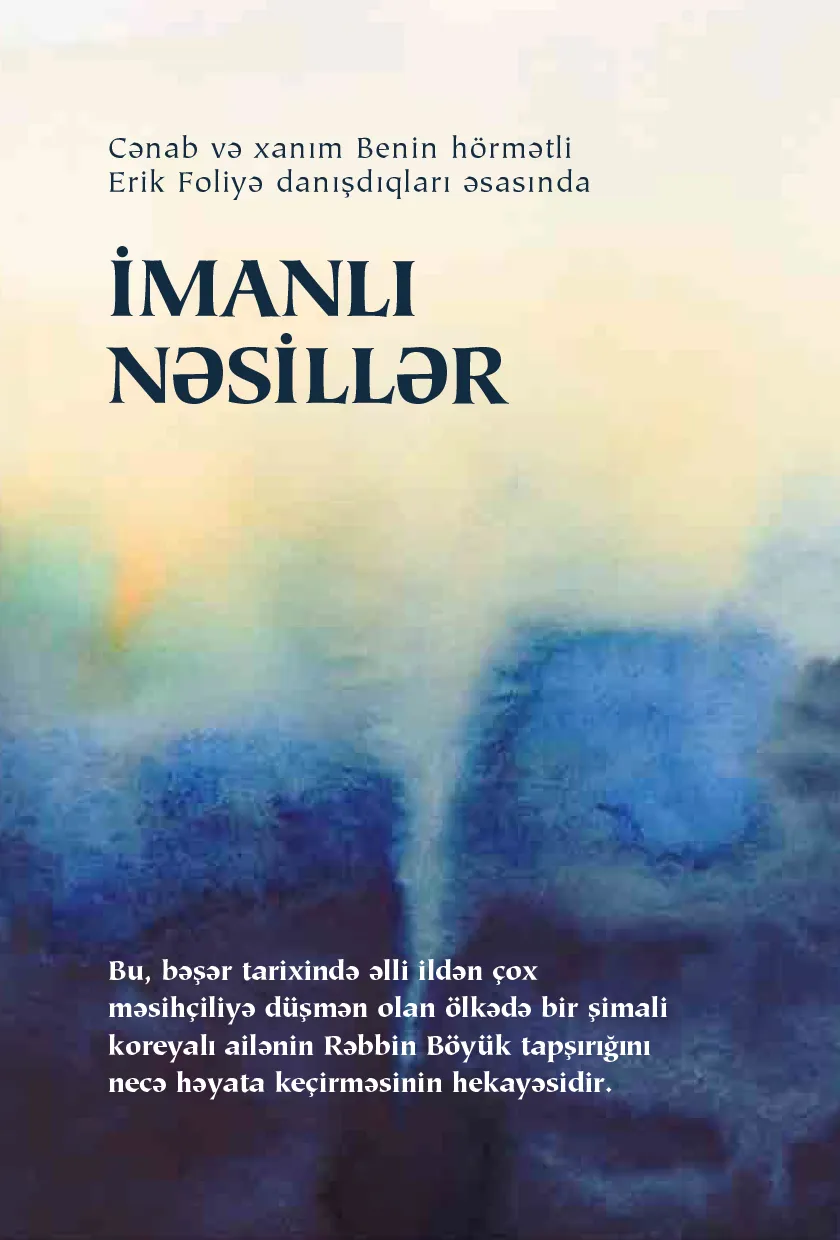 İmanlı nəsillər